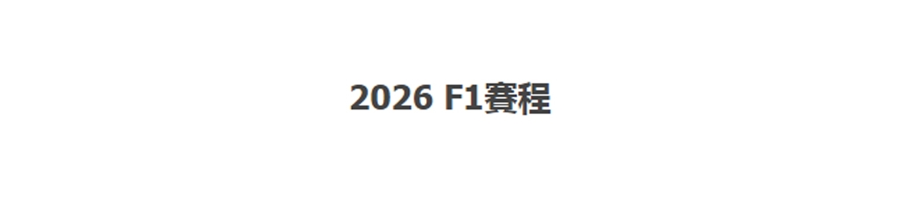 26f1.jpg