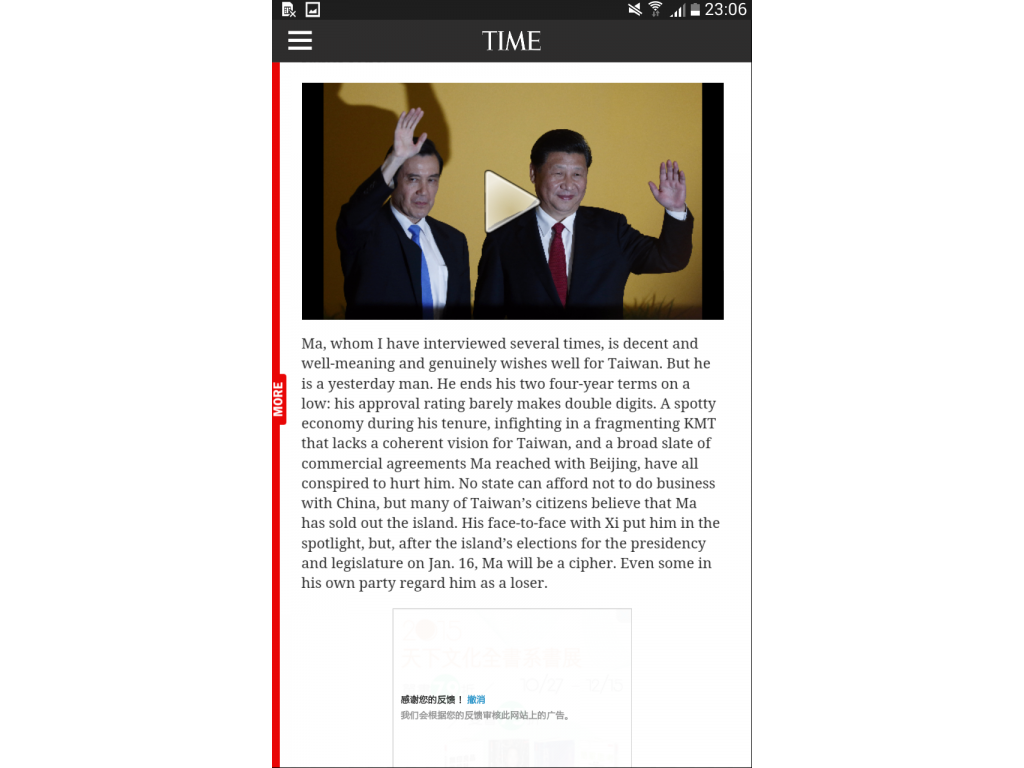 Screenshot_2015-11-10-23-06-31.png