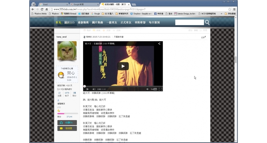 ScreenHunter_01 Aug. 31 18.48.jpg